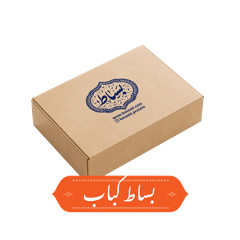 جوجه کباب ایرانی